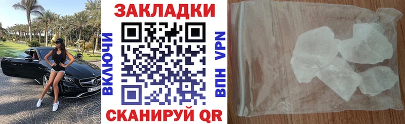 Купить наркоту Череповец Бошки Шишки  Alpha-PVP  Амфетамин  Кокаин  ГАШ 