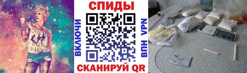 АМФ VHQ  купить наркоту  Череповец 