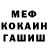 МЕТАДОН VHQ Colin Cross
