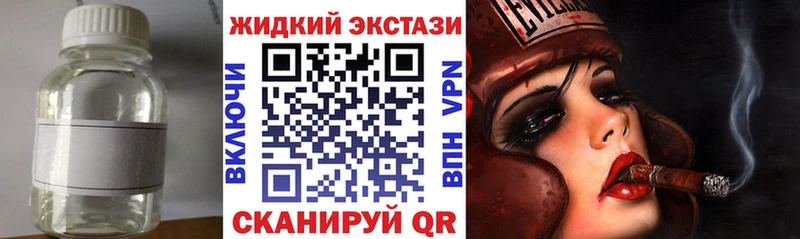 Бутират оксана blacksprut ONION Череповец