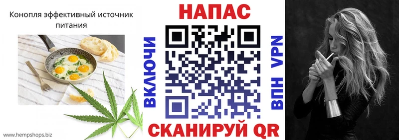 Еда ТГК марихуана  Череповец 