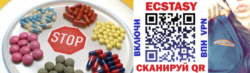 Экстази Cube  Череповец 