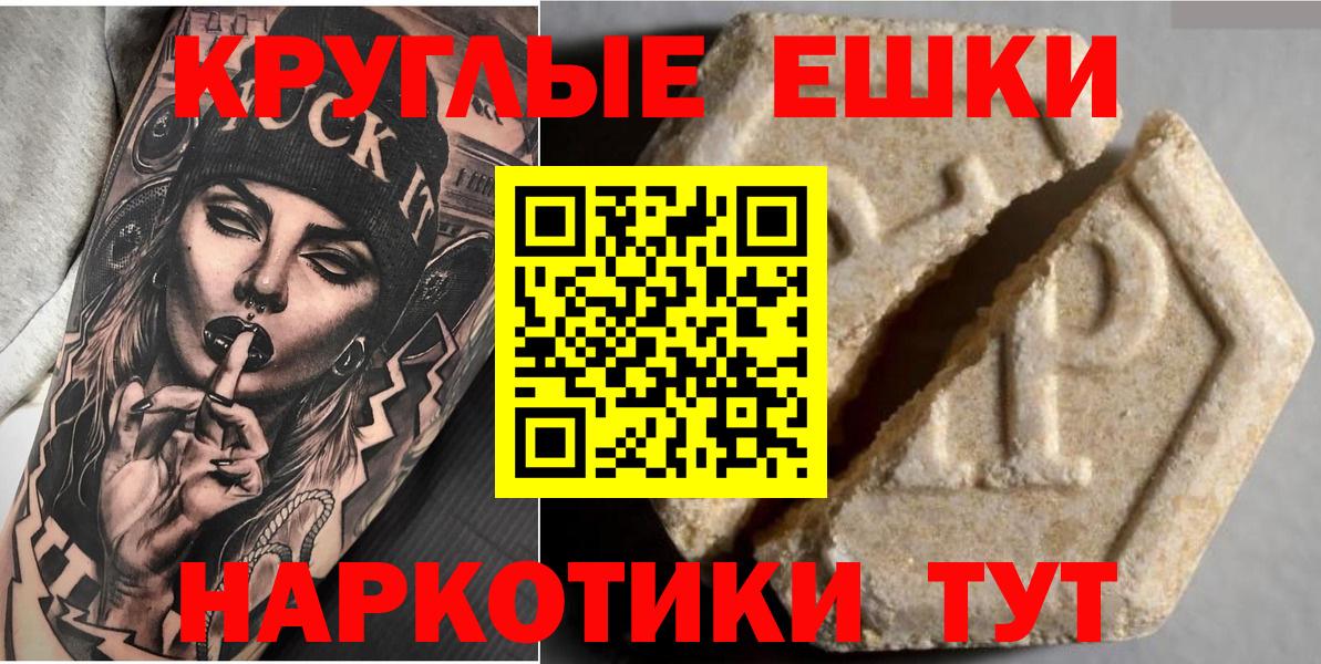 ЭКСТАЗИ  Вход с VPN  дарк нет формула  Череповец  ЭКСТАЗИ MDMA  Ecstasy бентли 