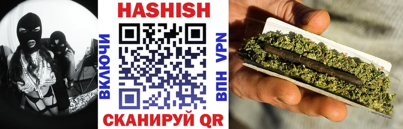 ГАШ AMNESIA HAZE  нарко площадка официальный сайт  Череповец 