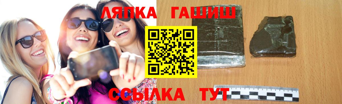 Гашиш Premium Череповец