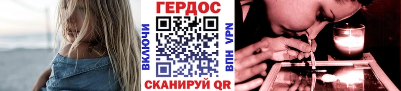 Героин белый OMG вход Череповец