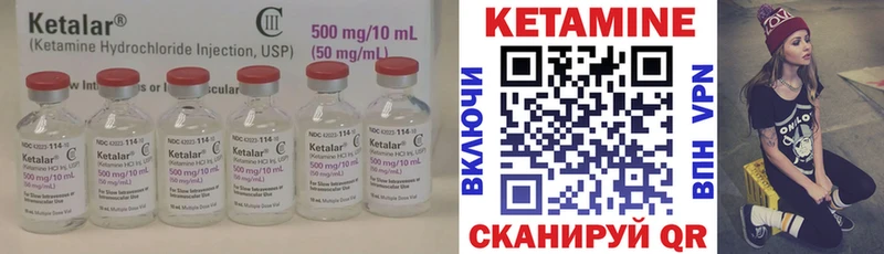 наркошоп  Череповец  omg tor  КЕТАМИН ketamine 