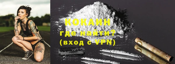 наркотики Абинск