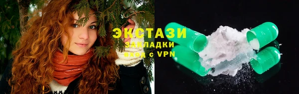 кристаллы Абдулино