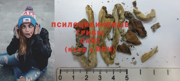 каннабис Великий Новгород