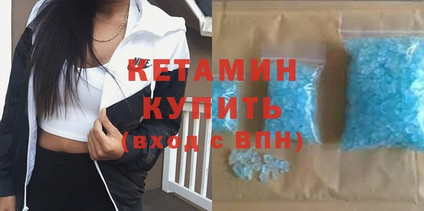 кристаллы Абдулино