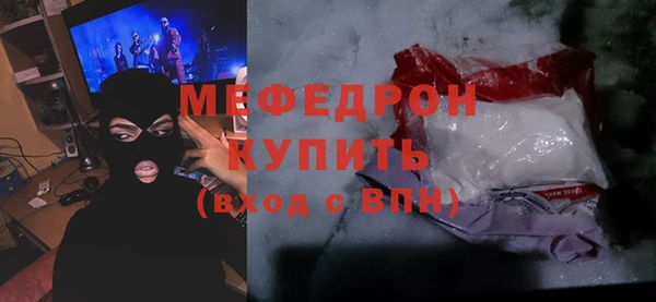 кристаллы Абдулино