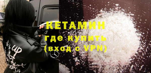 кристаллы Абдулино