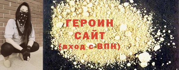трава Абаза