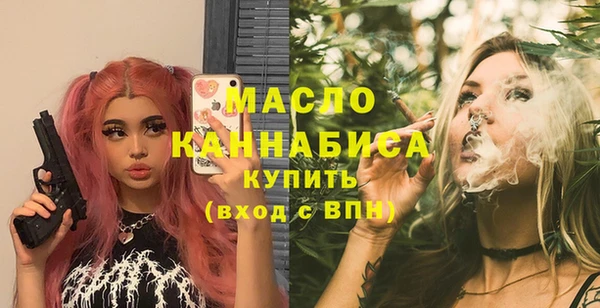 кристаллы Абдулино