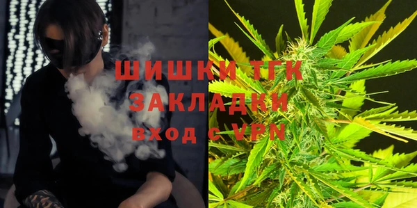 кристаллы Абдулино