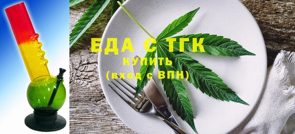 трава Абаза