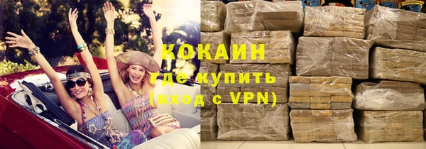 трава Абаза