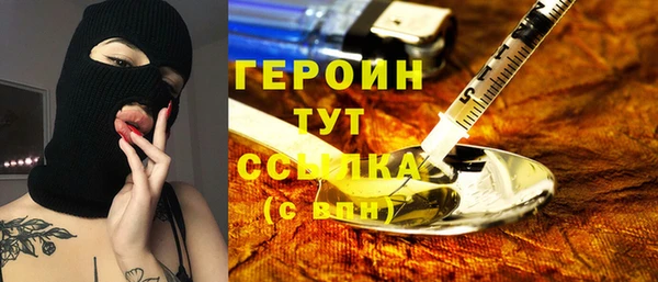 кристаллы Абдулино