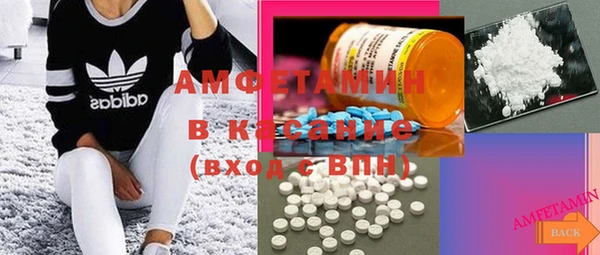 трава Абаза