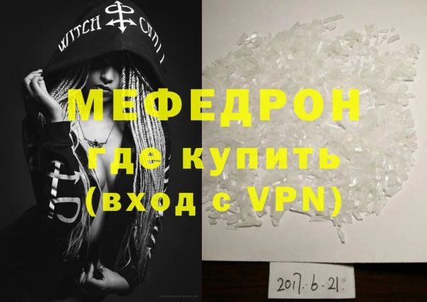 кристаллы Абдулино