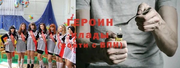 наркотики Абинск