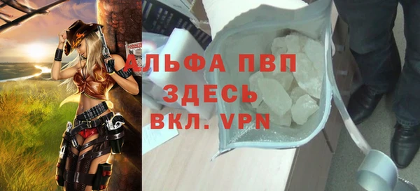 Альфа ПВП Алзамай