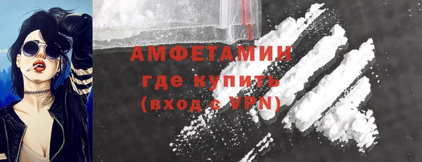альфа пвп VHQ Братск