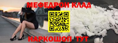метамфетамин Жуковский