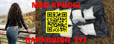 синтетический гашиш Новокубанск