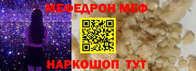 метамфетамин Жуковский