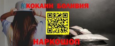 метамфетамин Жуковский