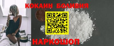 метамфетамин Жуковский