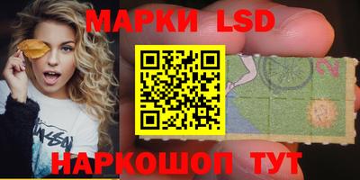 ГАЛЛЮЦИНОГЕННЫЕ ГРИБЫ Заволжье