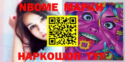 метамфетамин Жуковский