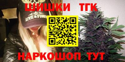 метамфетамин Жуковский