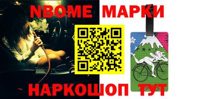 метамфетамин Жуковский