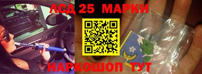 метамфетамин Жуковский