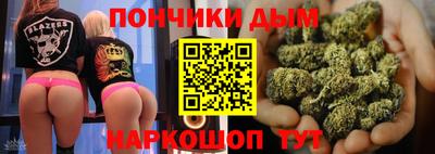 метамфетамин Жуковский
