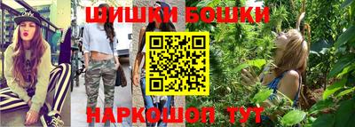 метамфетамин Жуковский