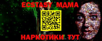 метамфетамин Жуковский