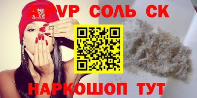 ГАЛЛЮЦИНОГЕННЫЕ ГРИБЫ Заволжье