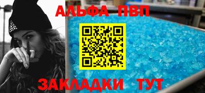 метамфетамин Жуковский