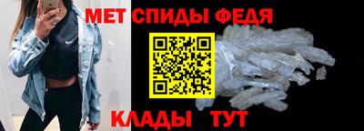 метамфетамин Жуковский