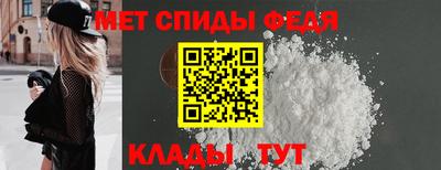метамфетамин Жуковский