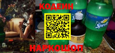 метамфетамин Жуковский