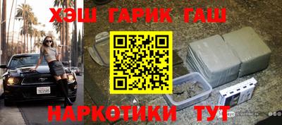 метамфетамин Жуковский