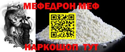 mdma Новодвинск