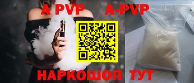 метамфетамин Жуковский