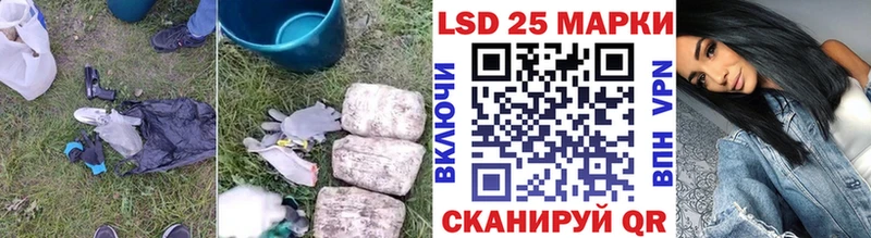 наркотики  Череповец  LSD-25 экстази ecstasy 